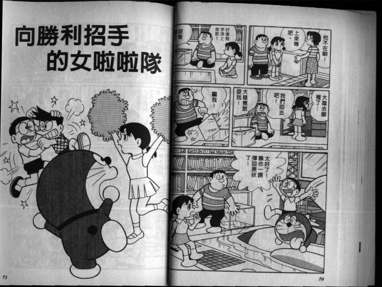 第23话