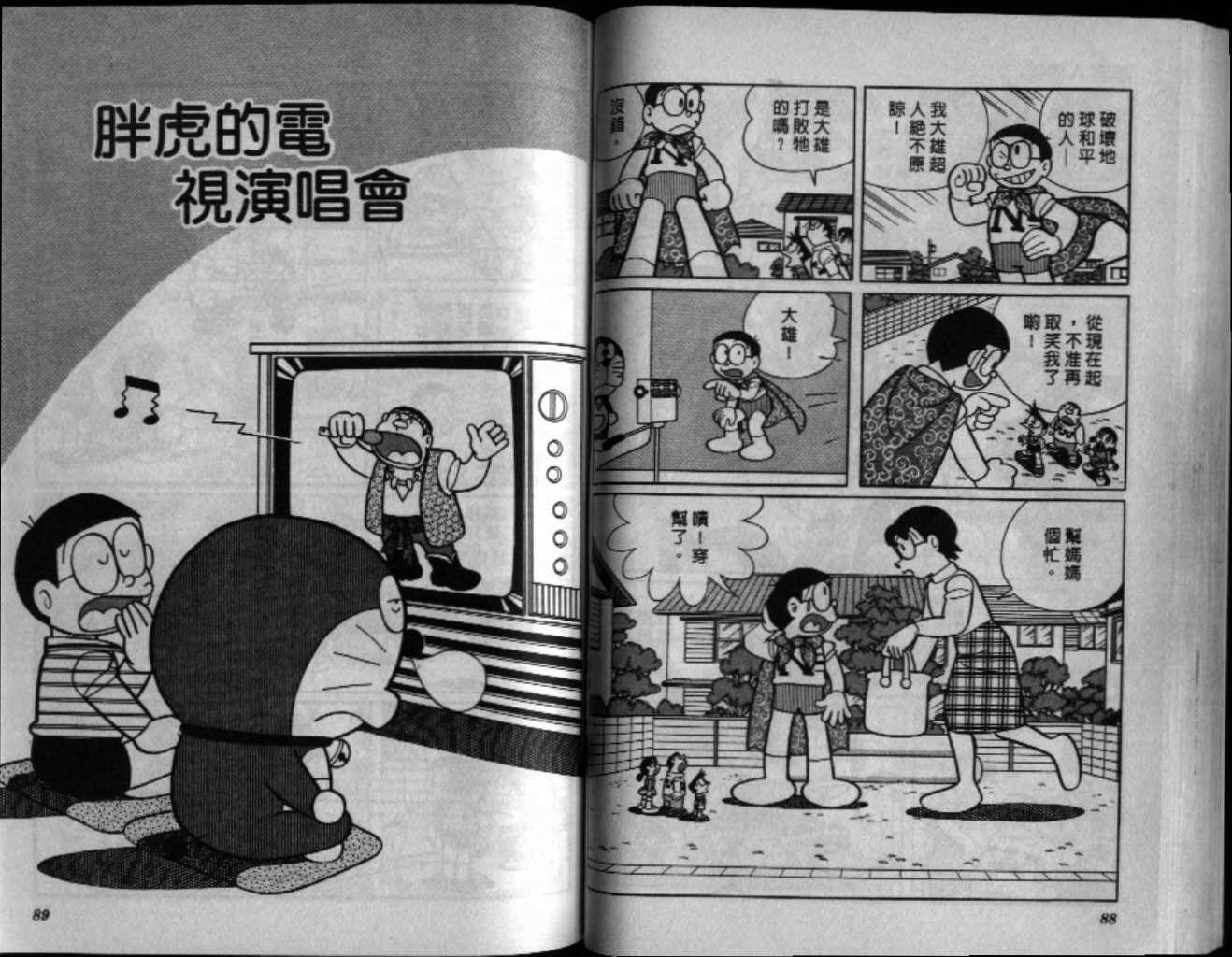 第30话