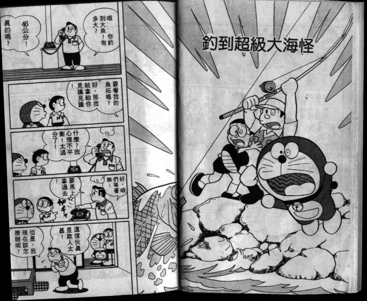 第31话