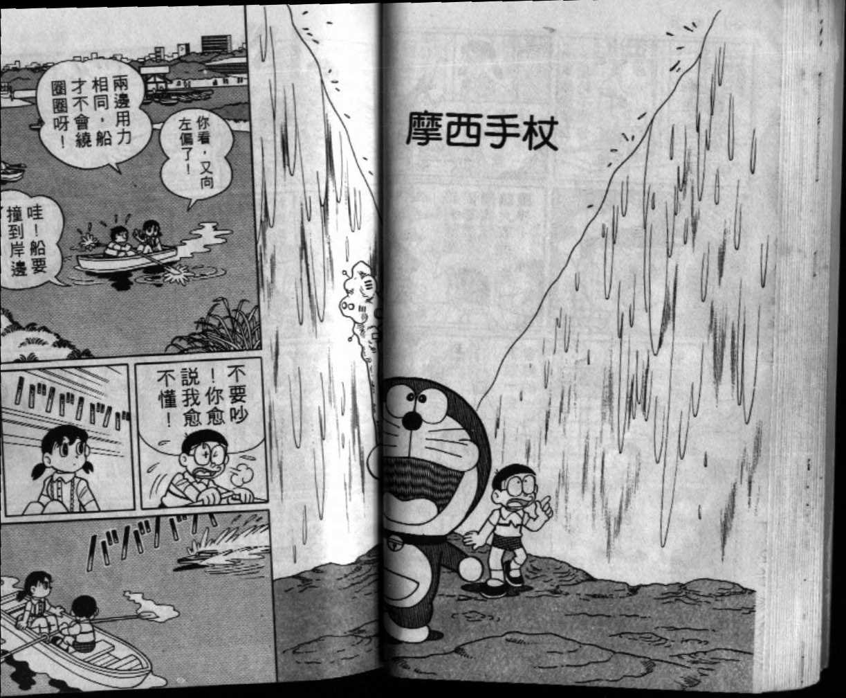 第31话