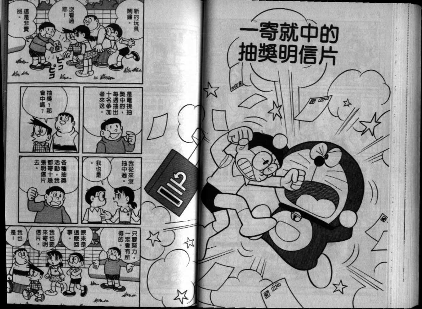 第32话