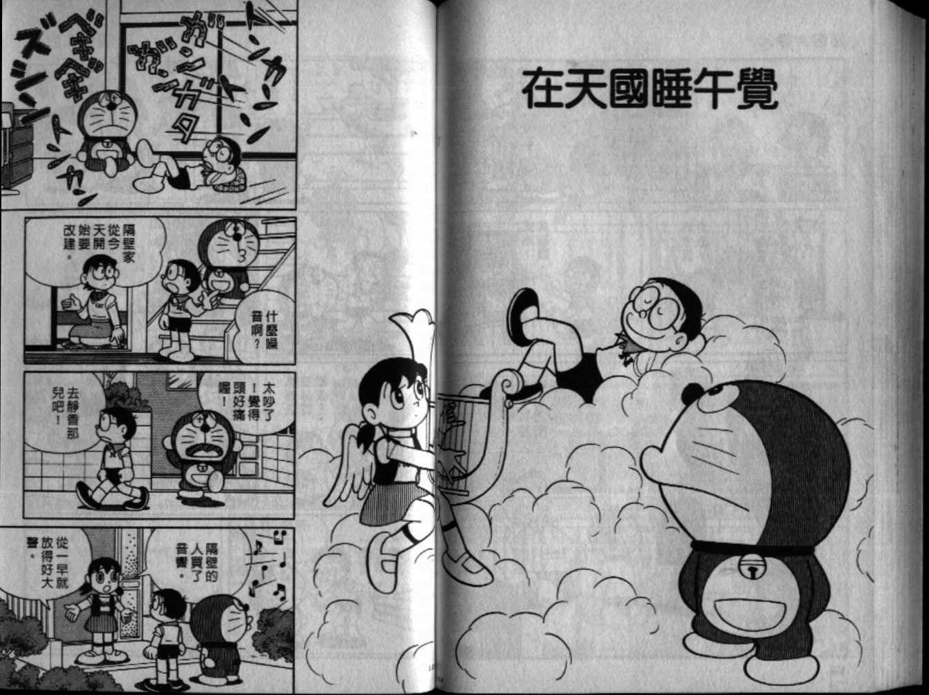 第34话