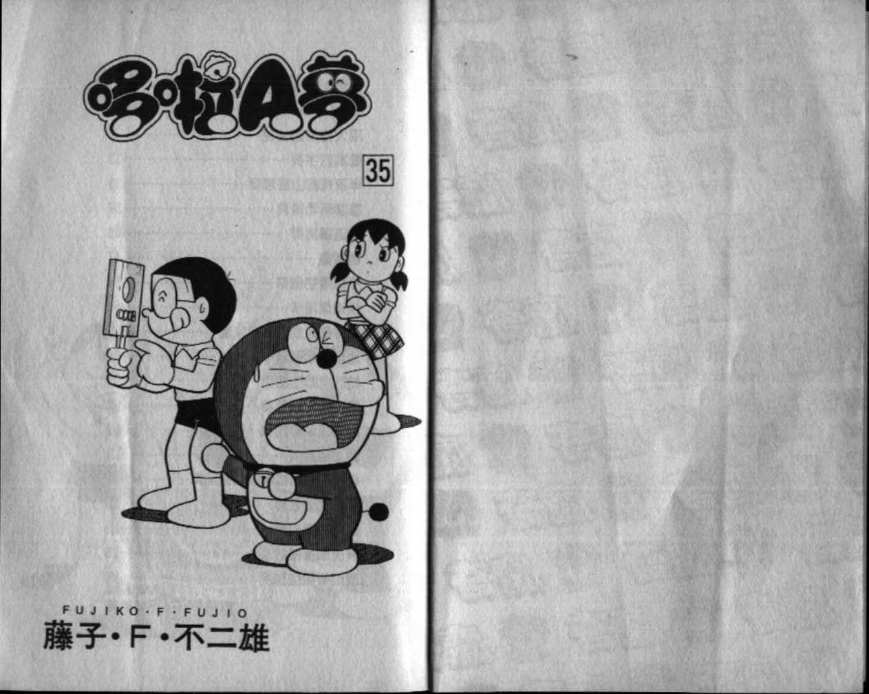 第35话