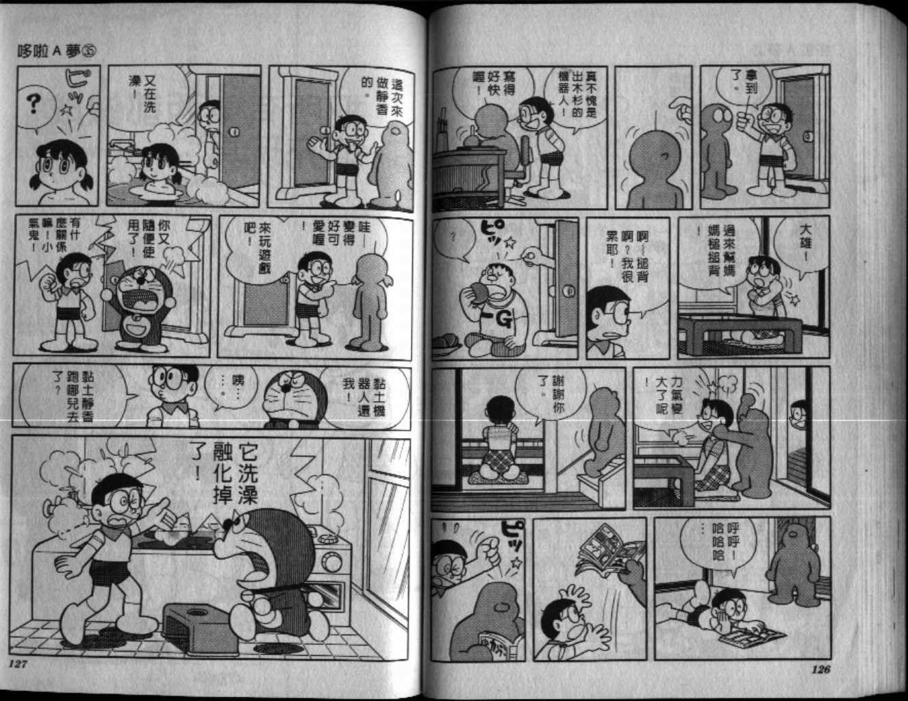 第35话