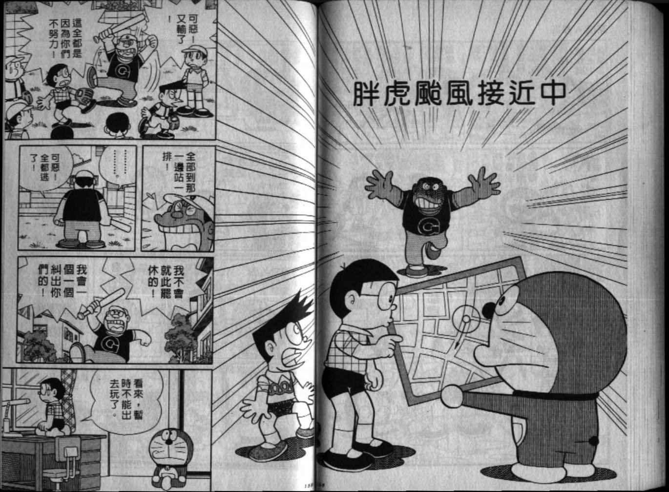 第35话