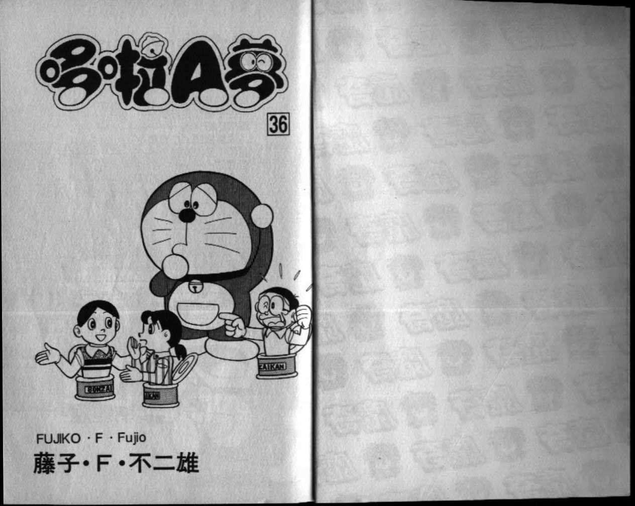 第36话