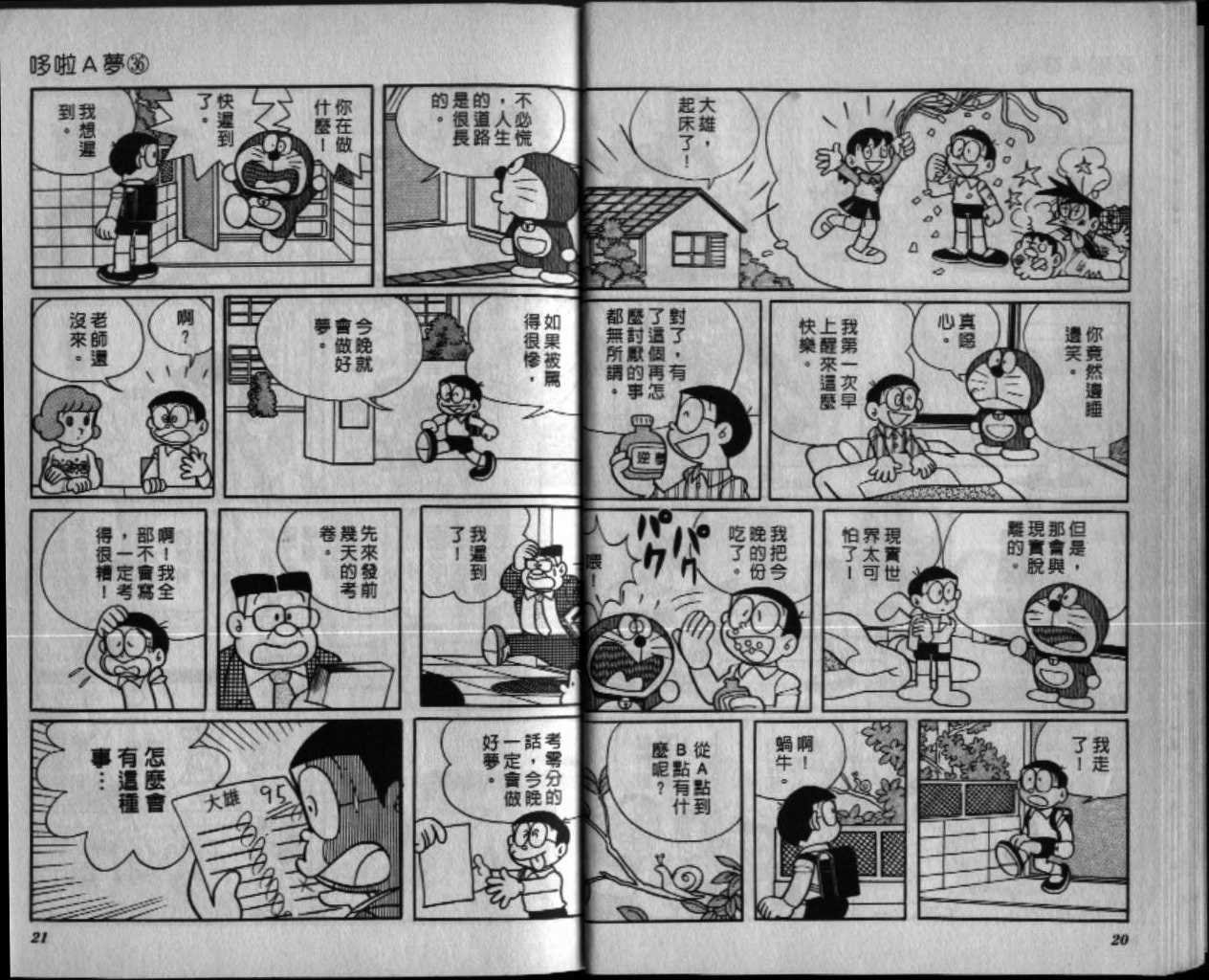 第36话