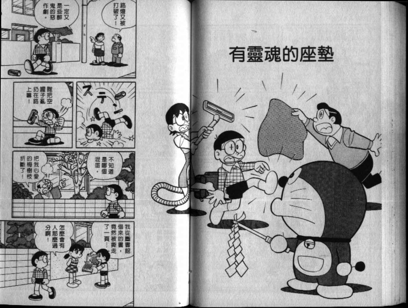 第39话