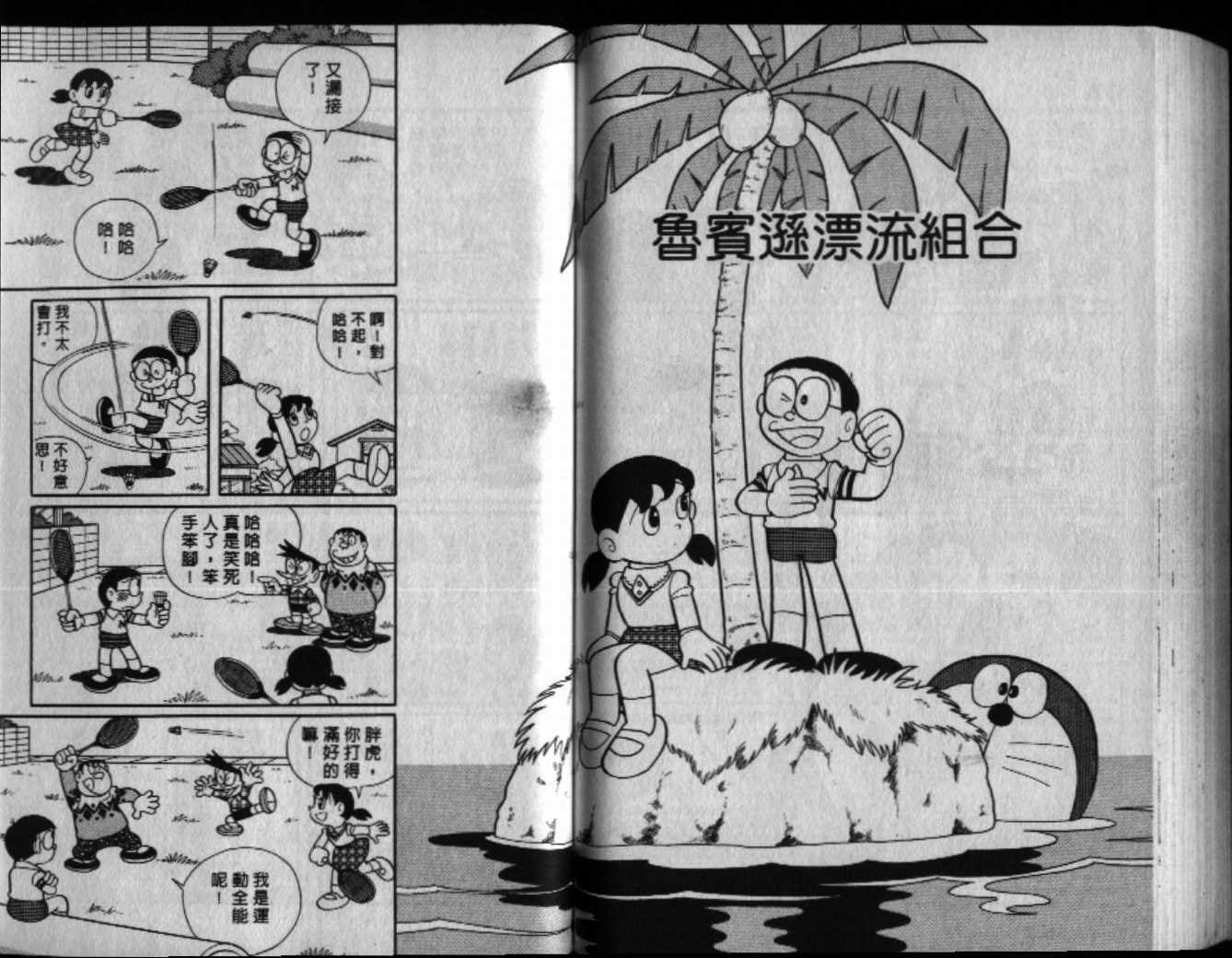 第39话