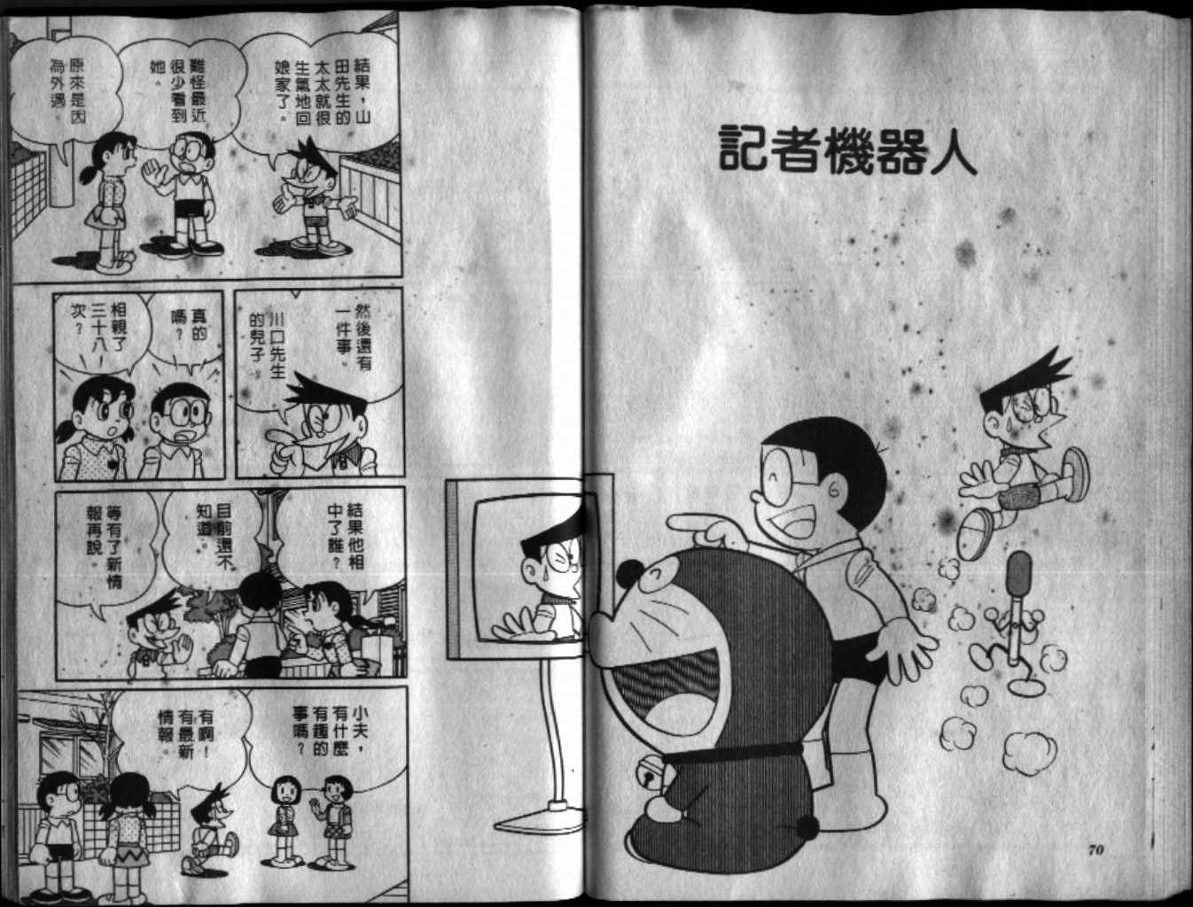 第40话
