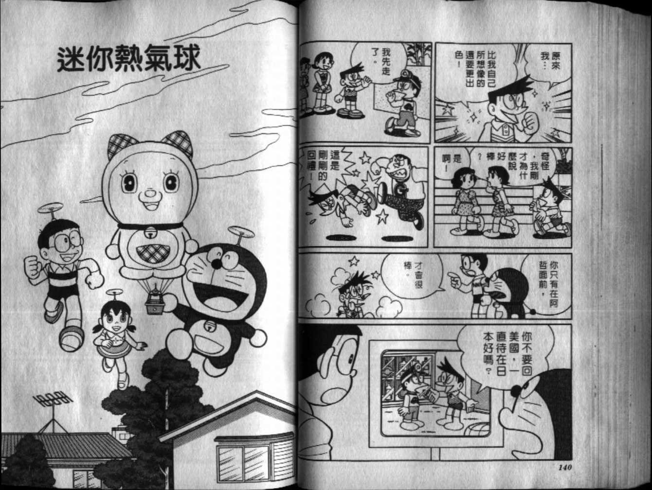 第40话