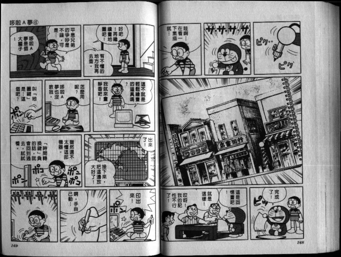 第41话