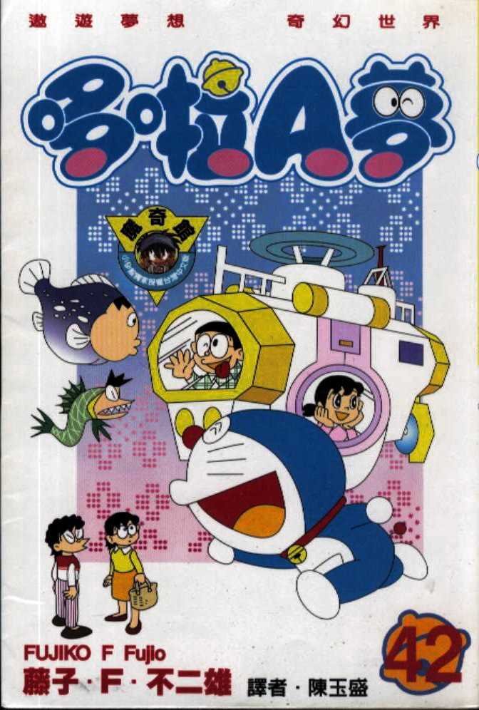 第42话