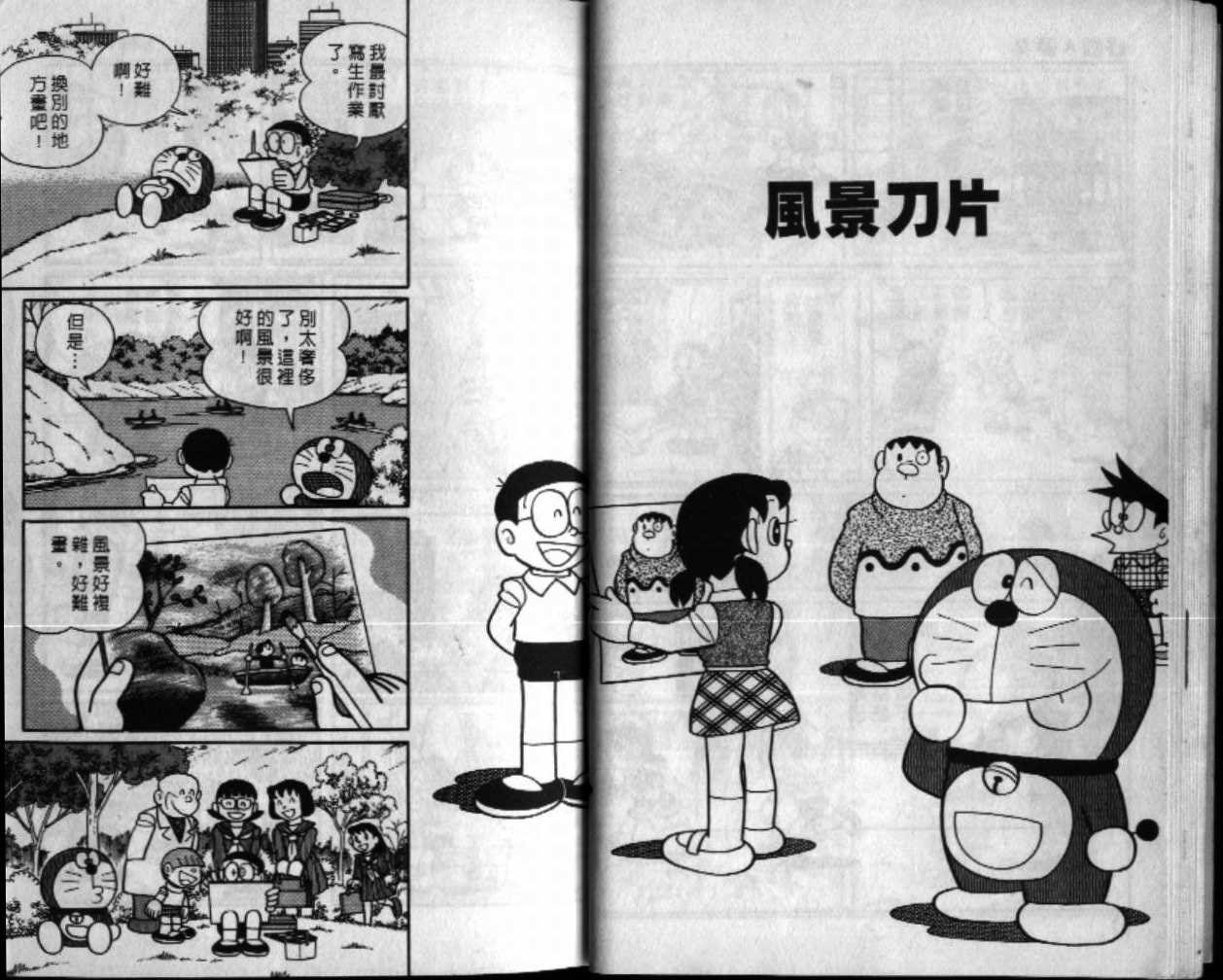 第42话