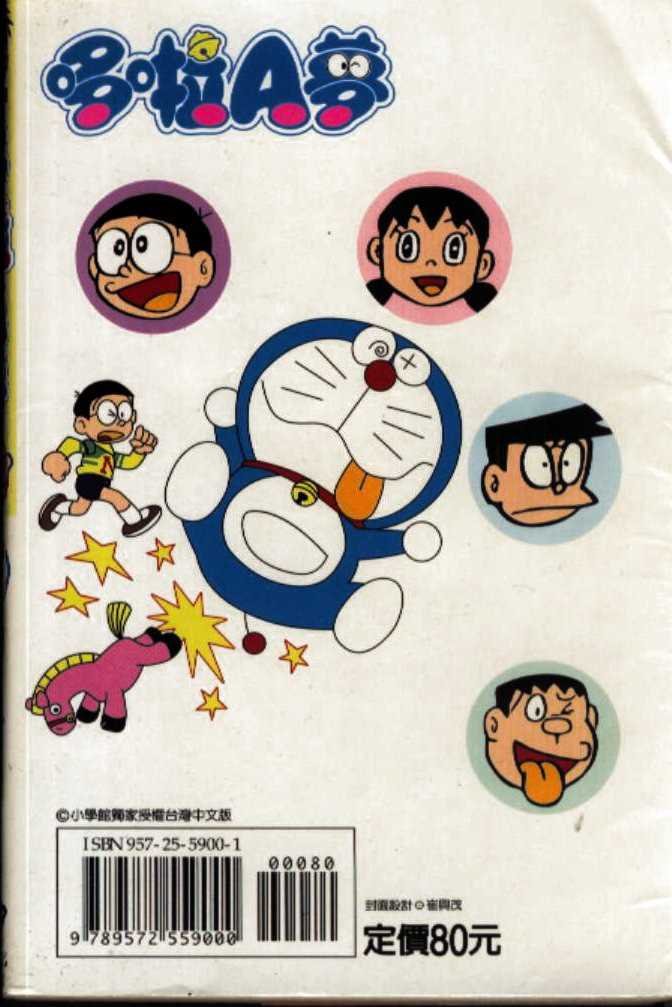 第44话