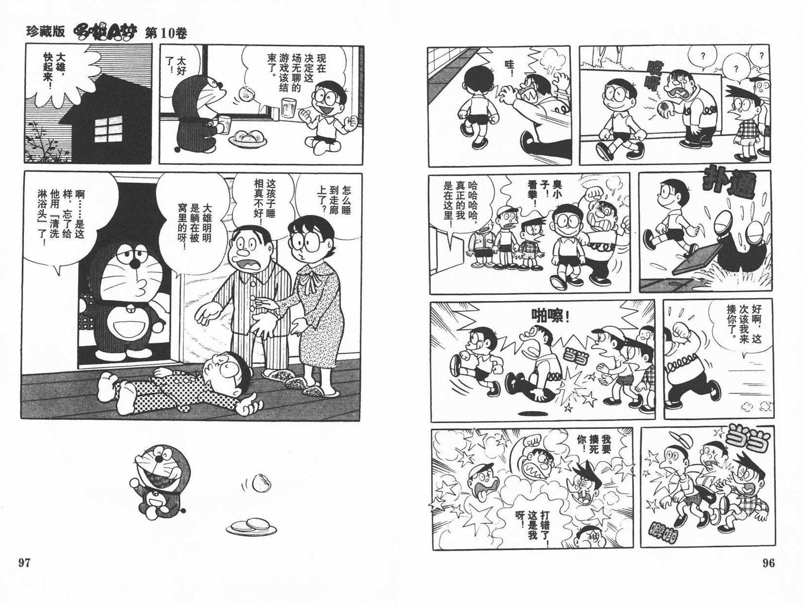 第10话