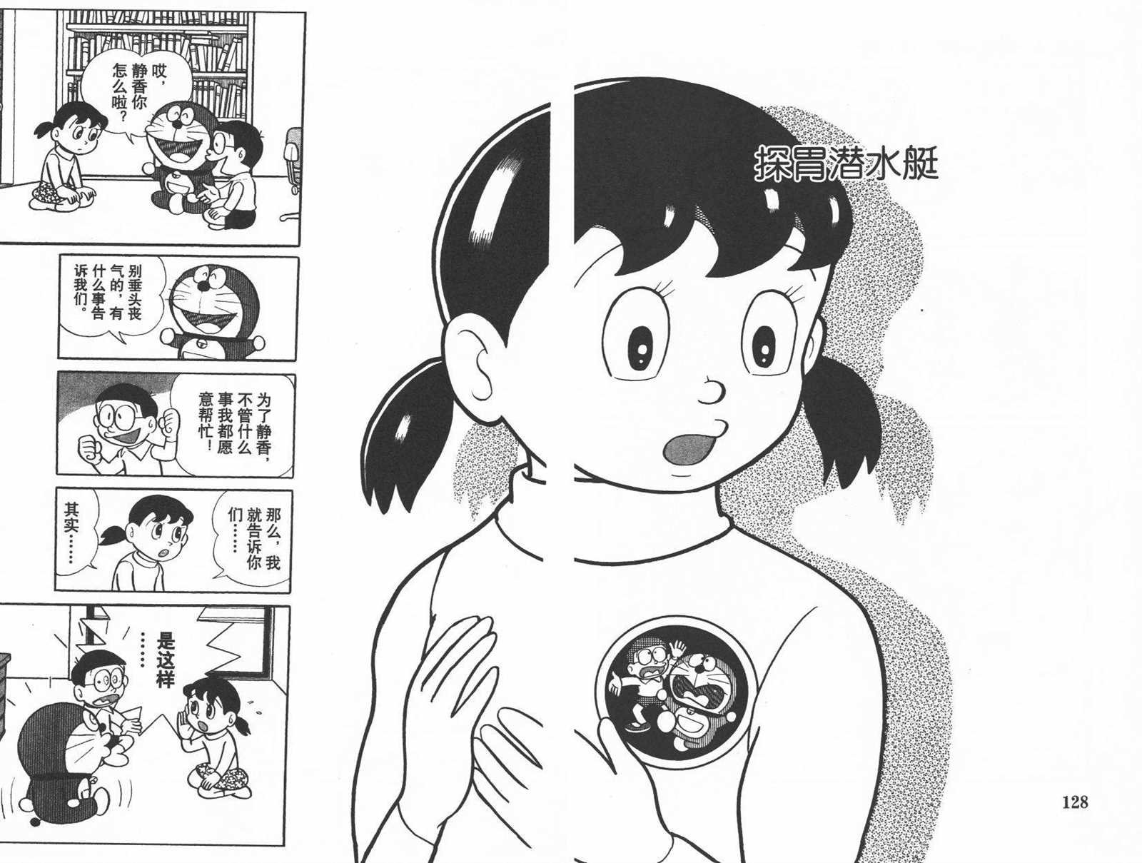 第10话
