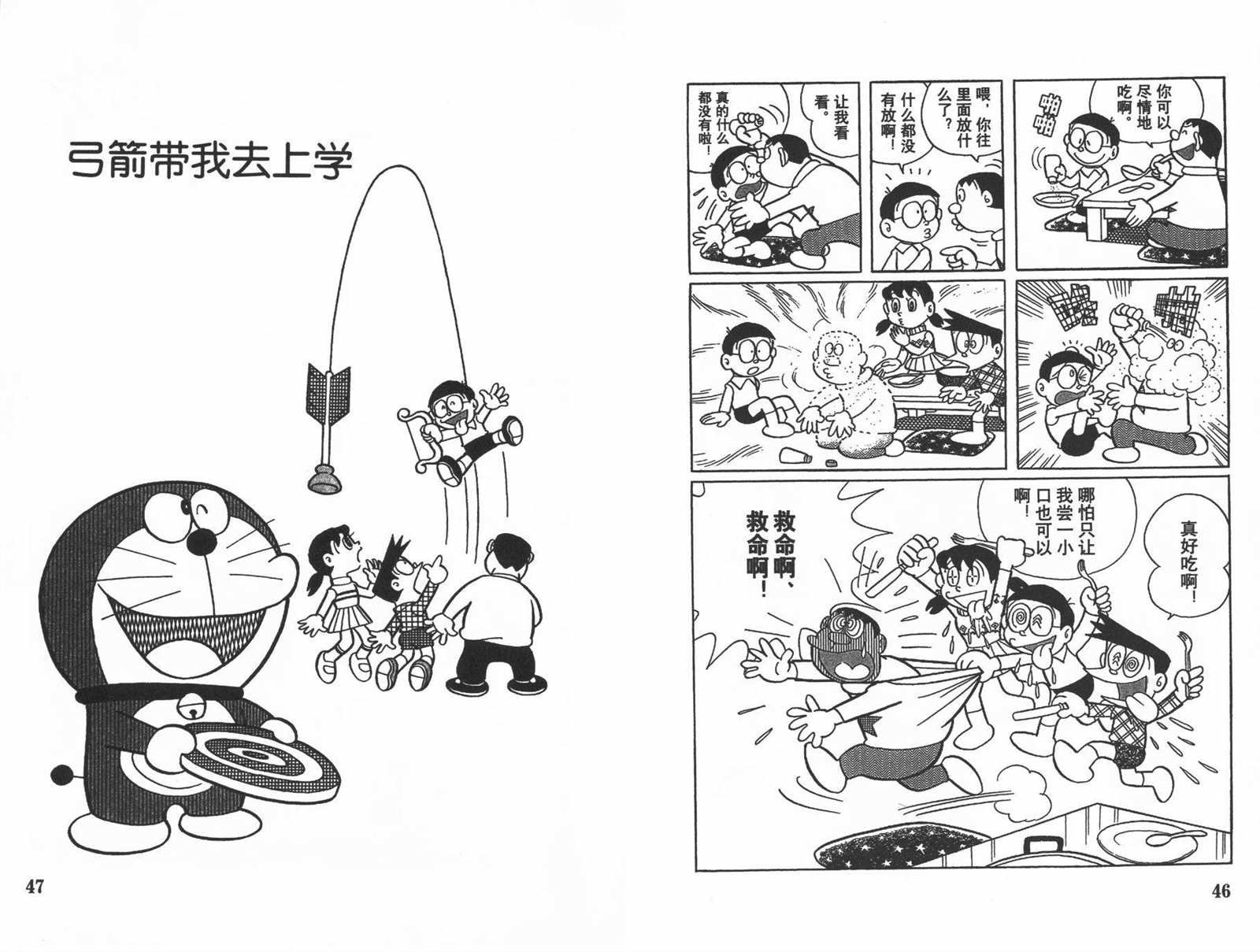第13话