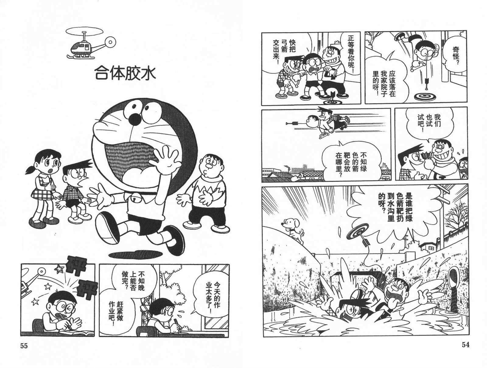 第13话