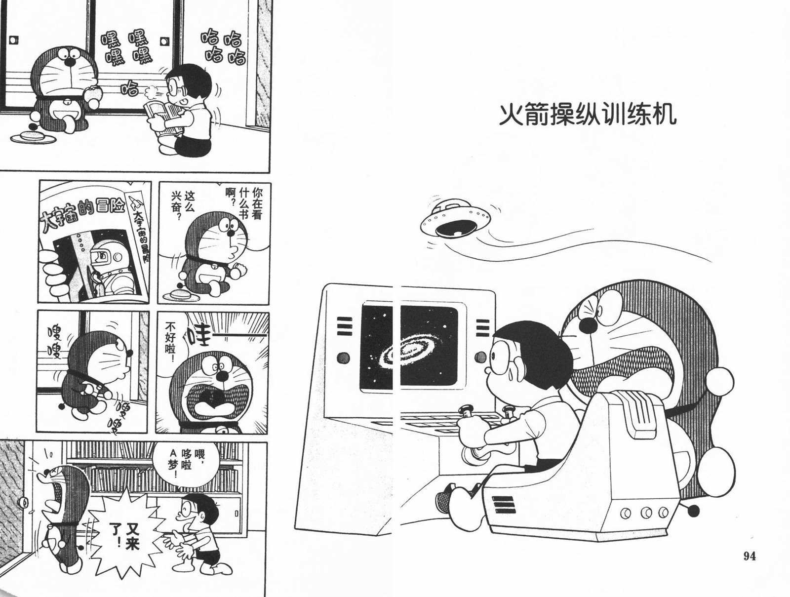 第13话