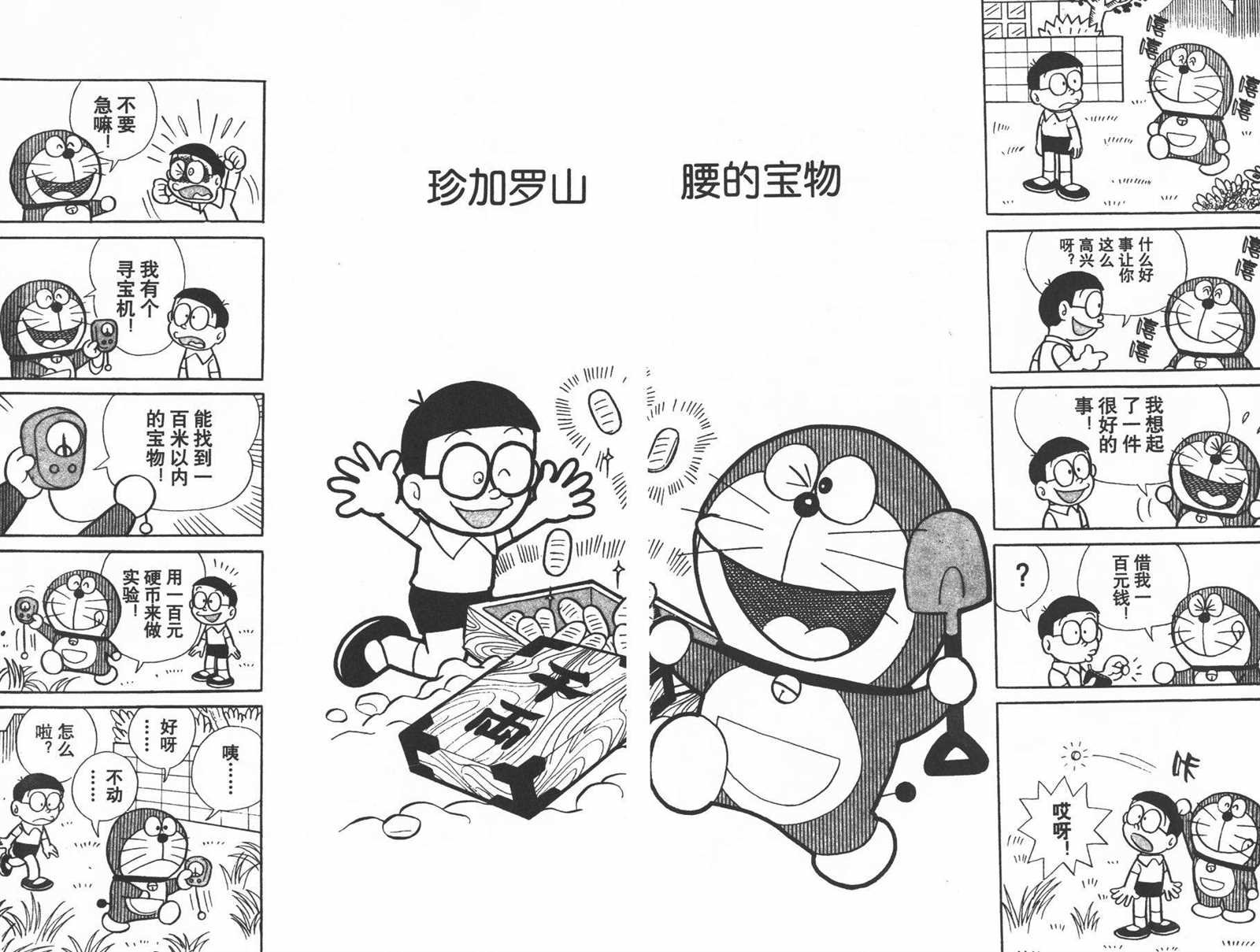 第15话