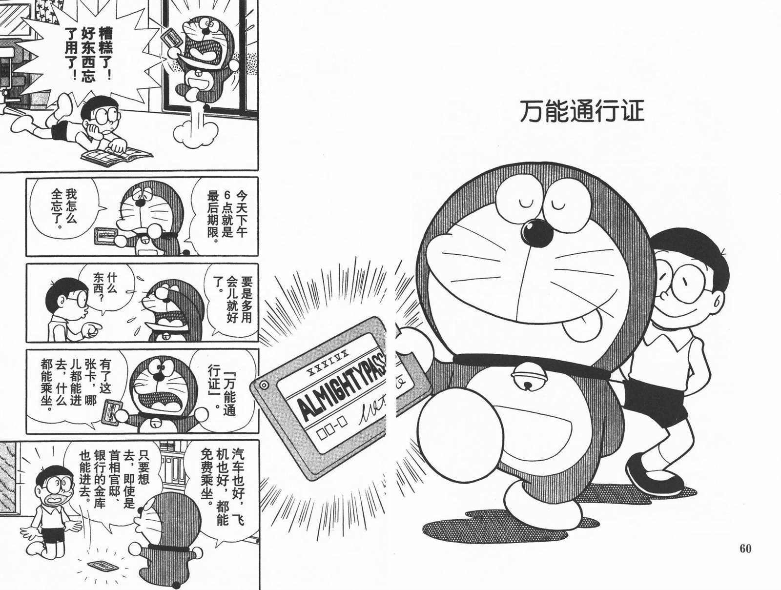 第15话