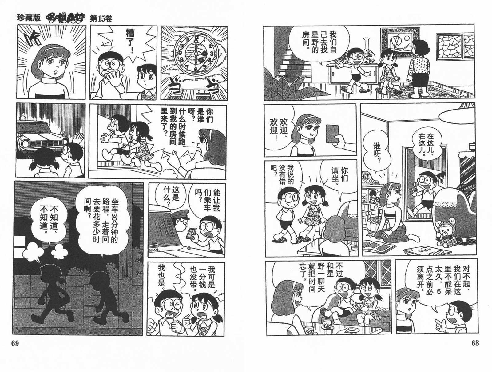 第15话