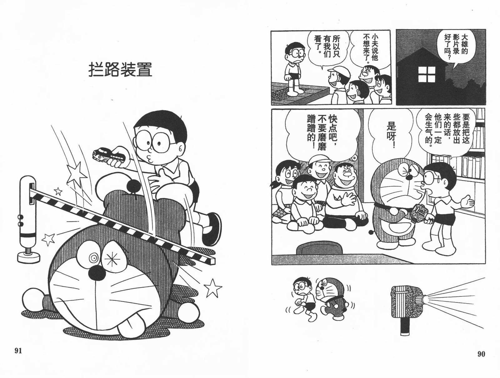 第15话
