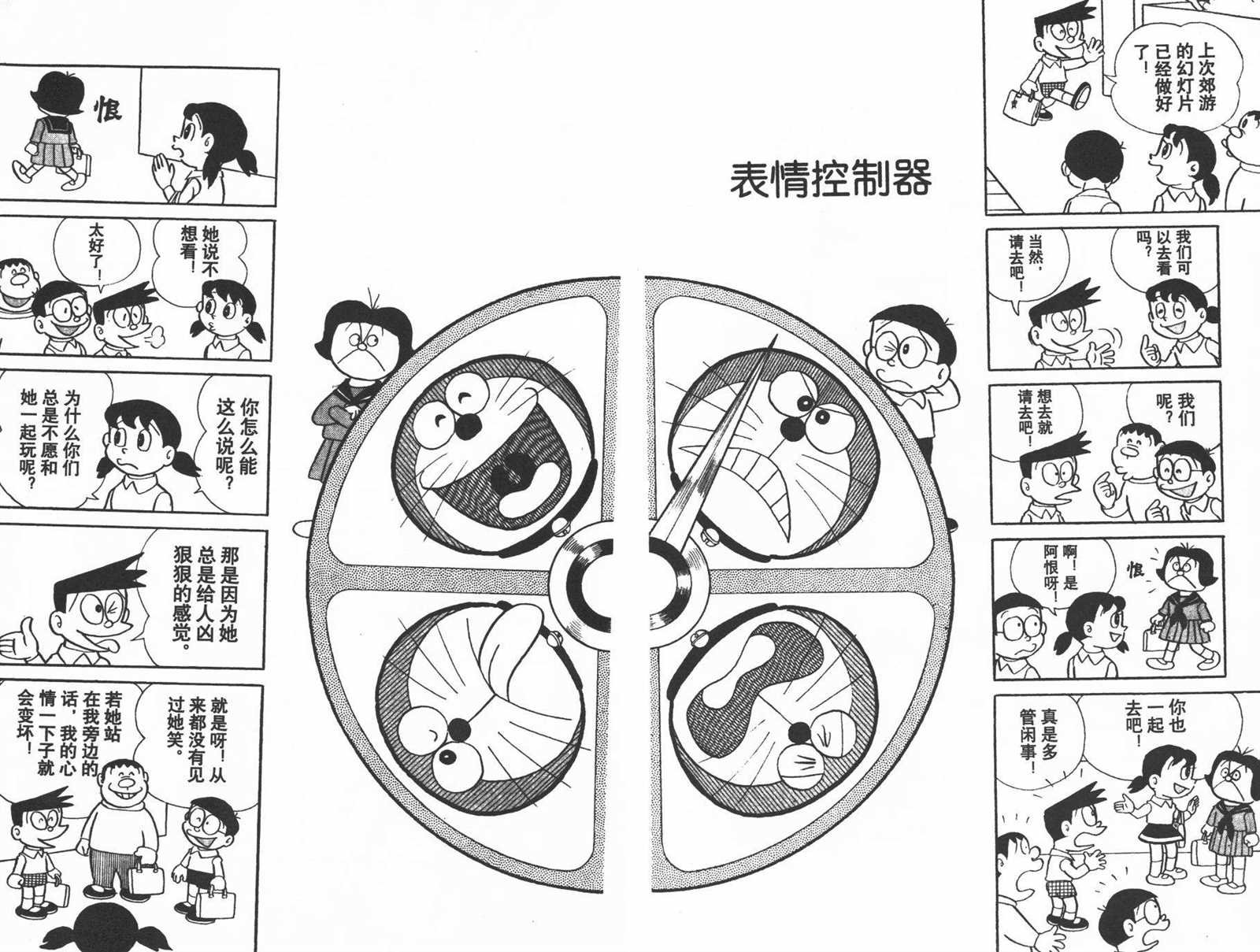 第15话