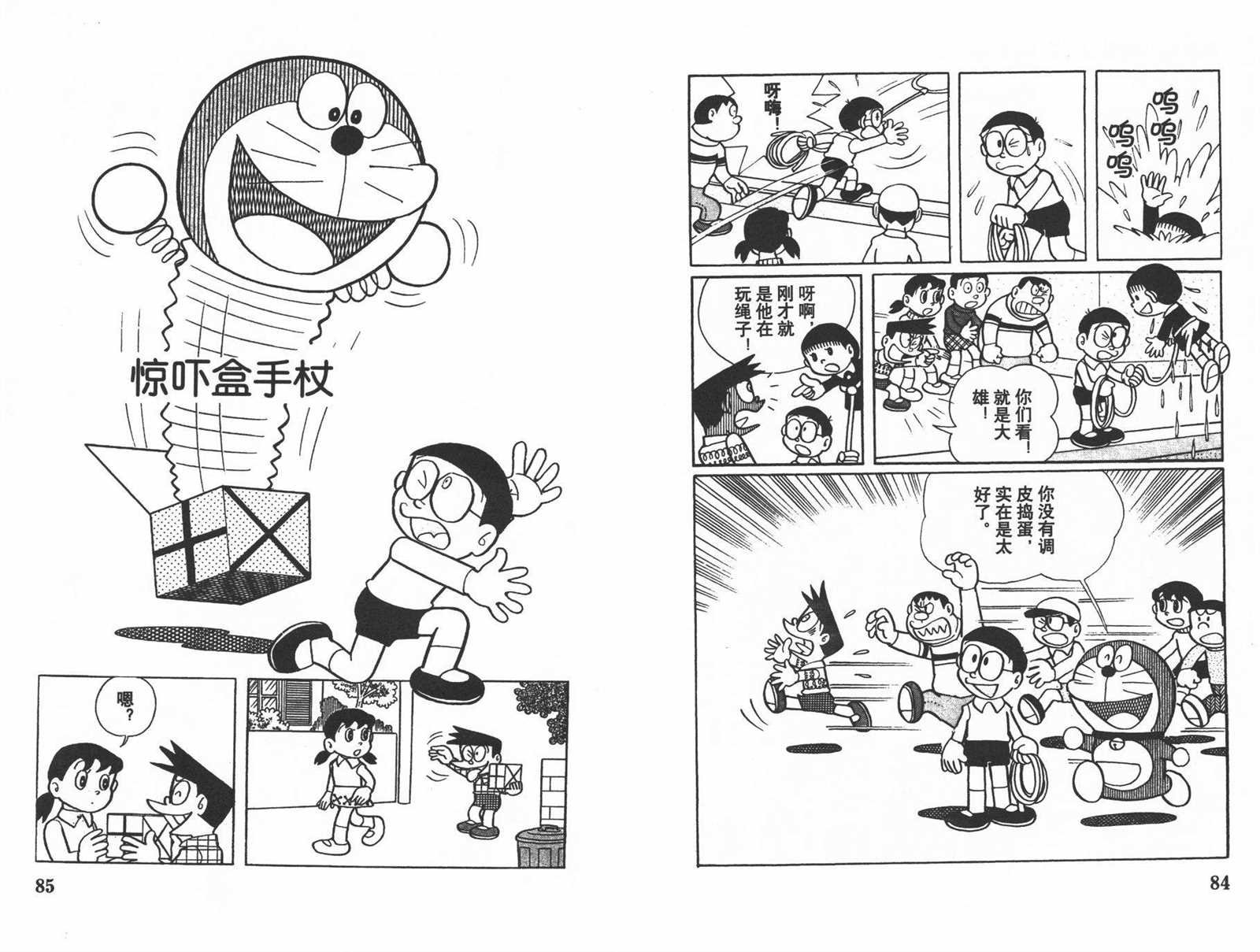 第16话