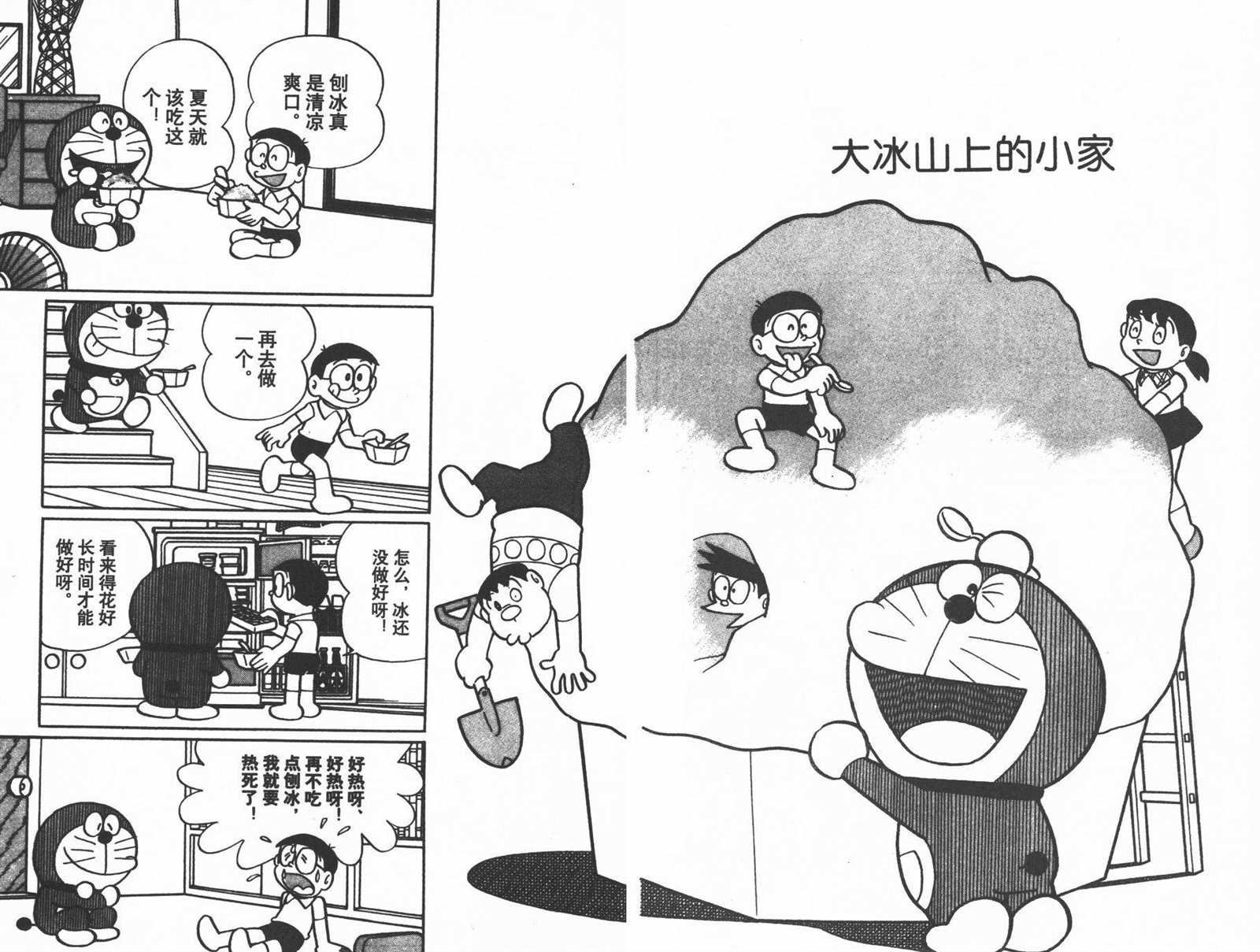 第18话
