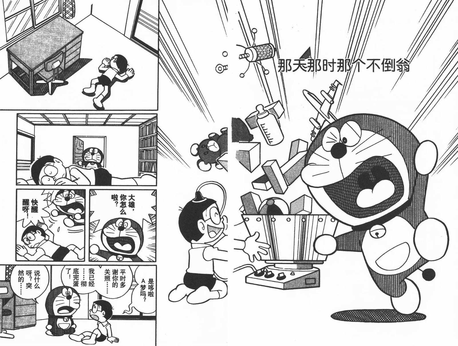 第18话