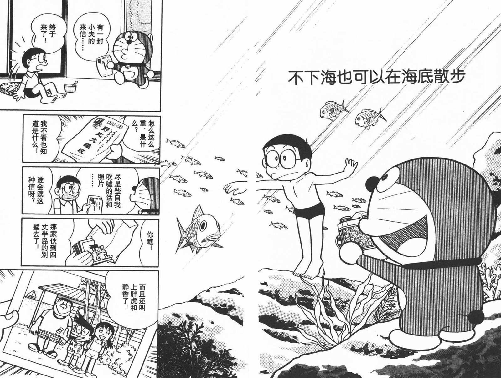 第19话
