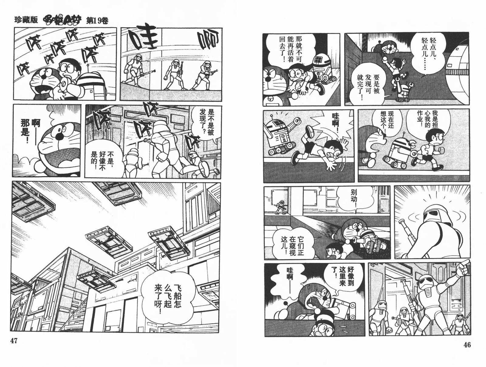 第19话