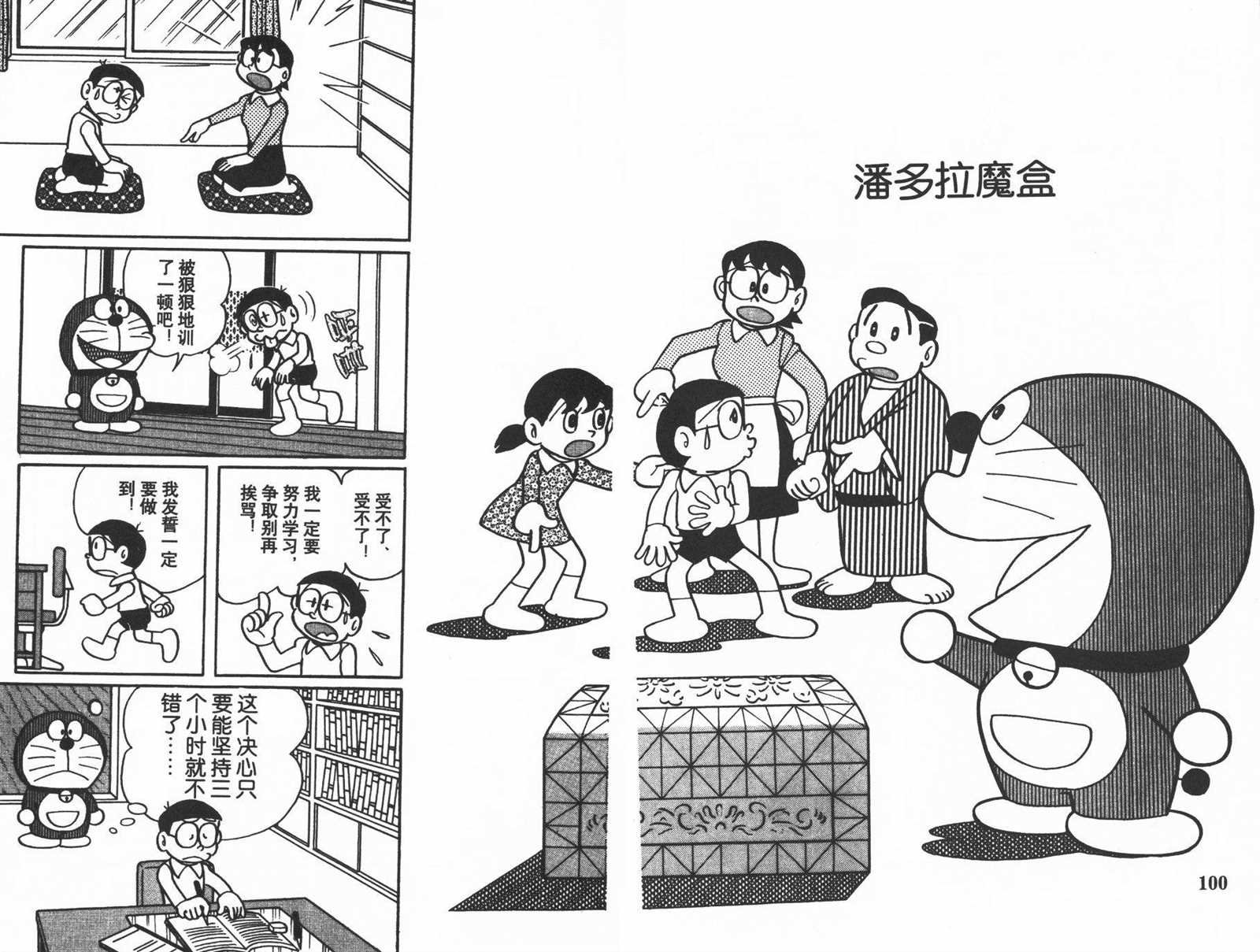 第19话