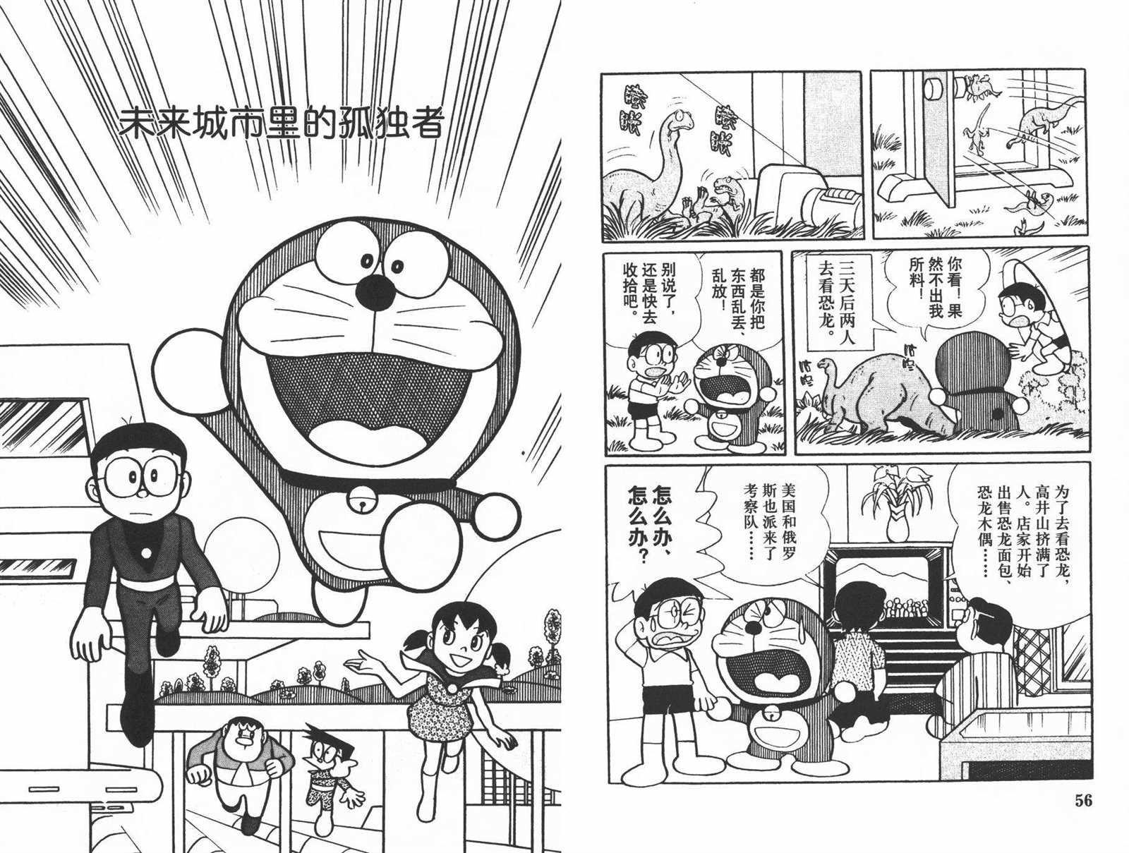 第21话