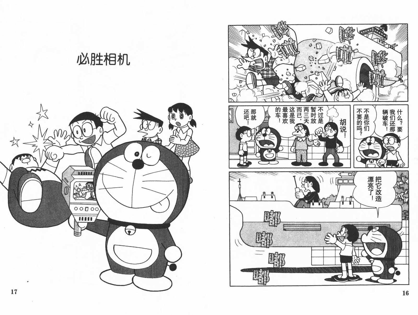 第22话