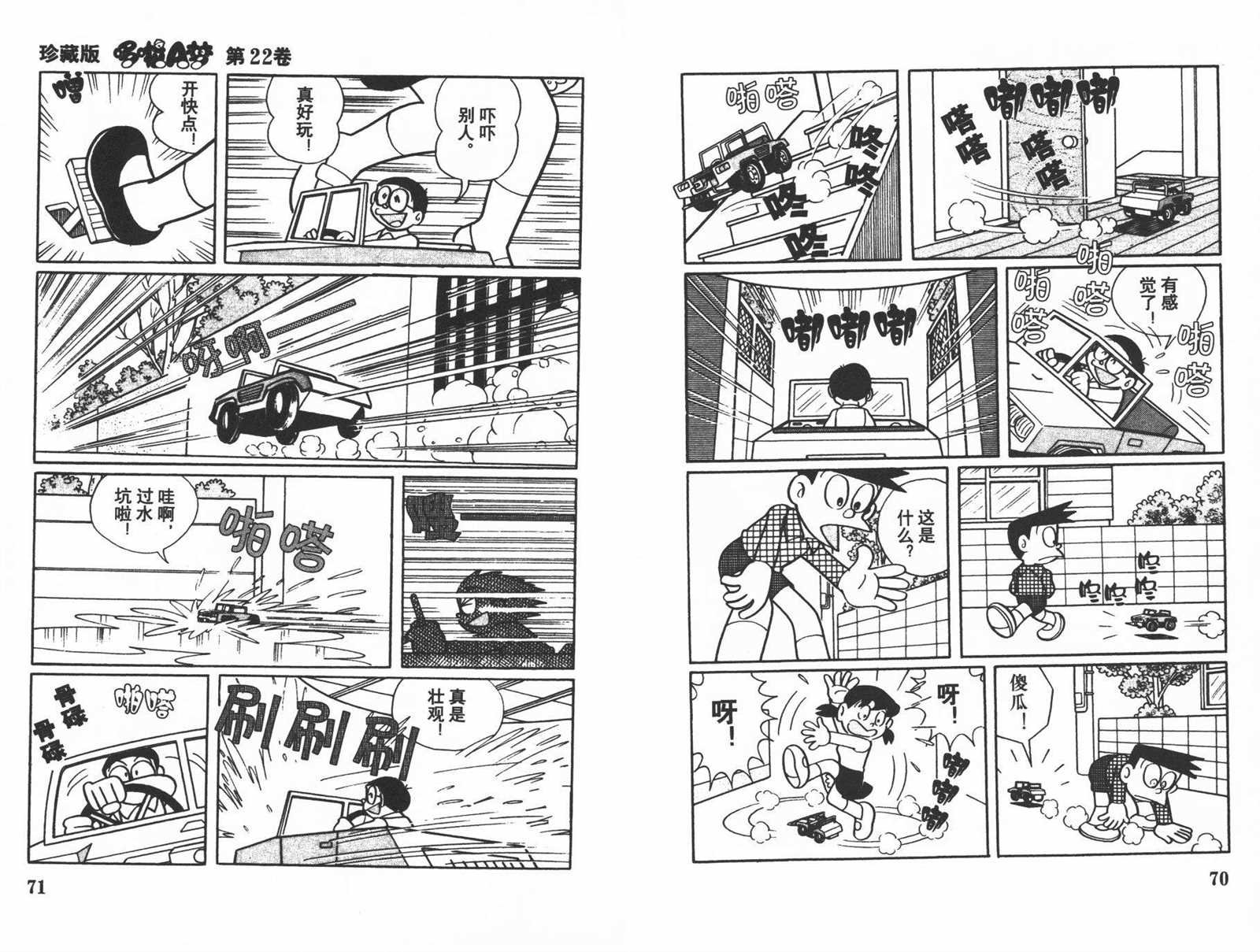 第22话