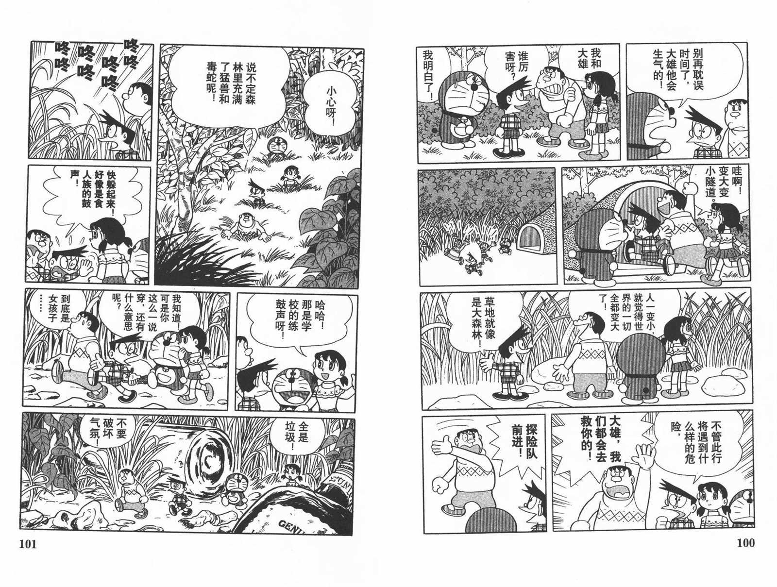 第22话