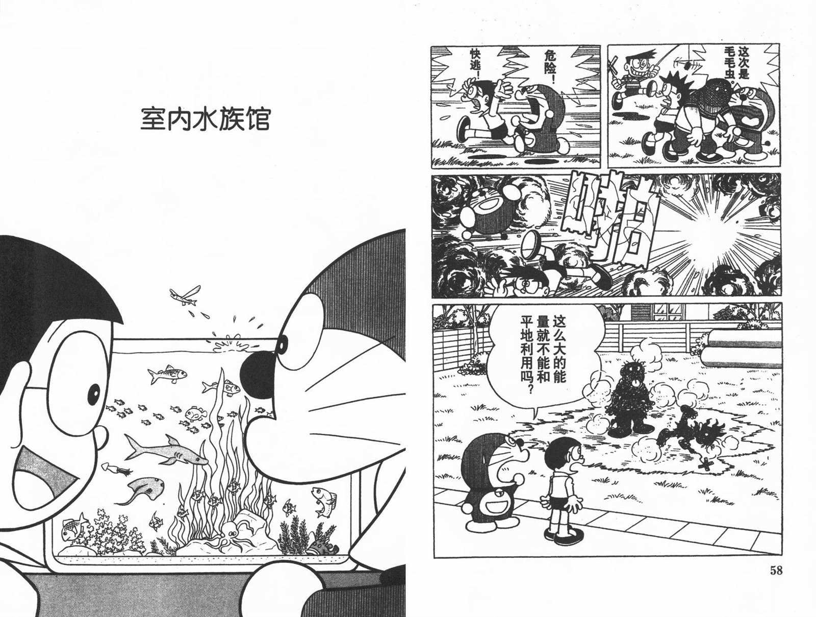 第23话