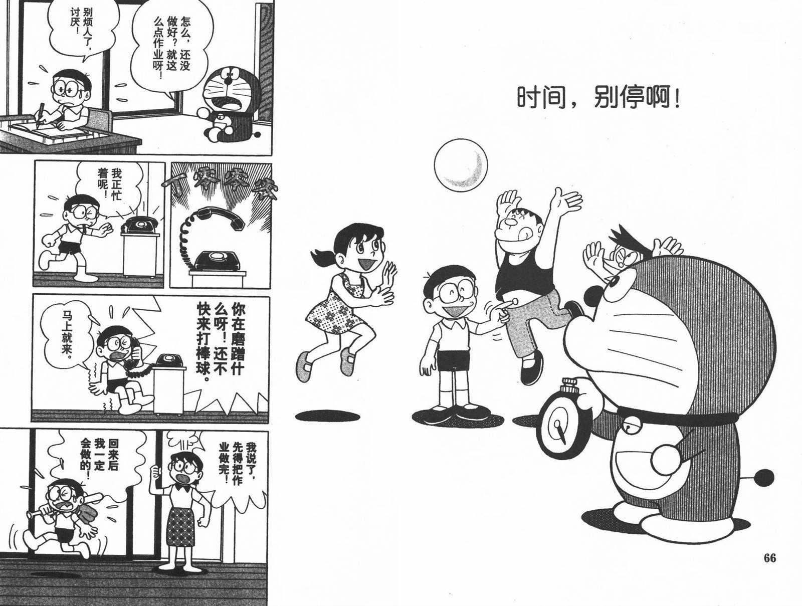 第24话
