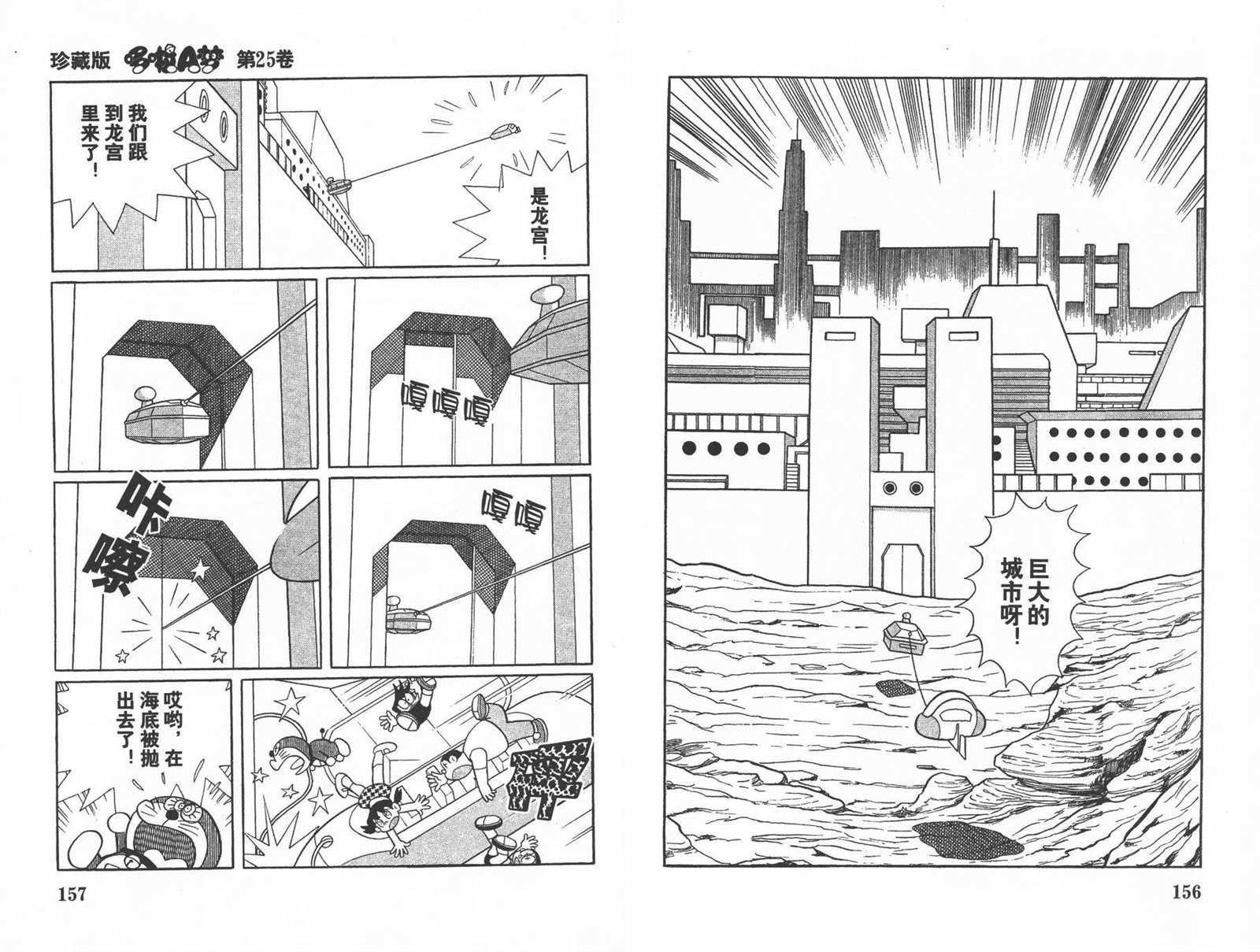 第25话