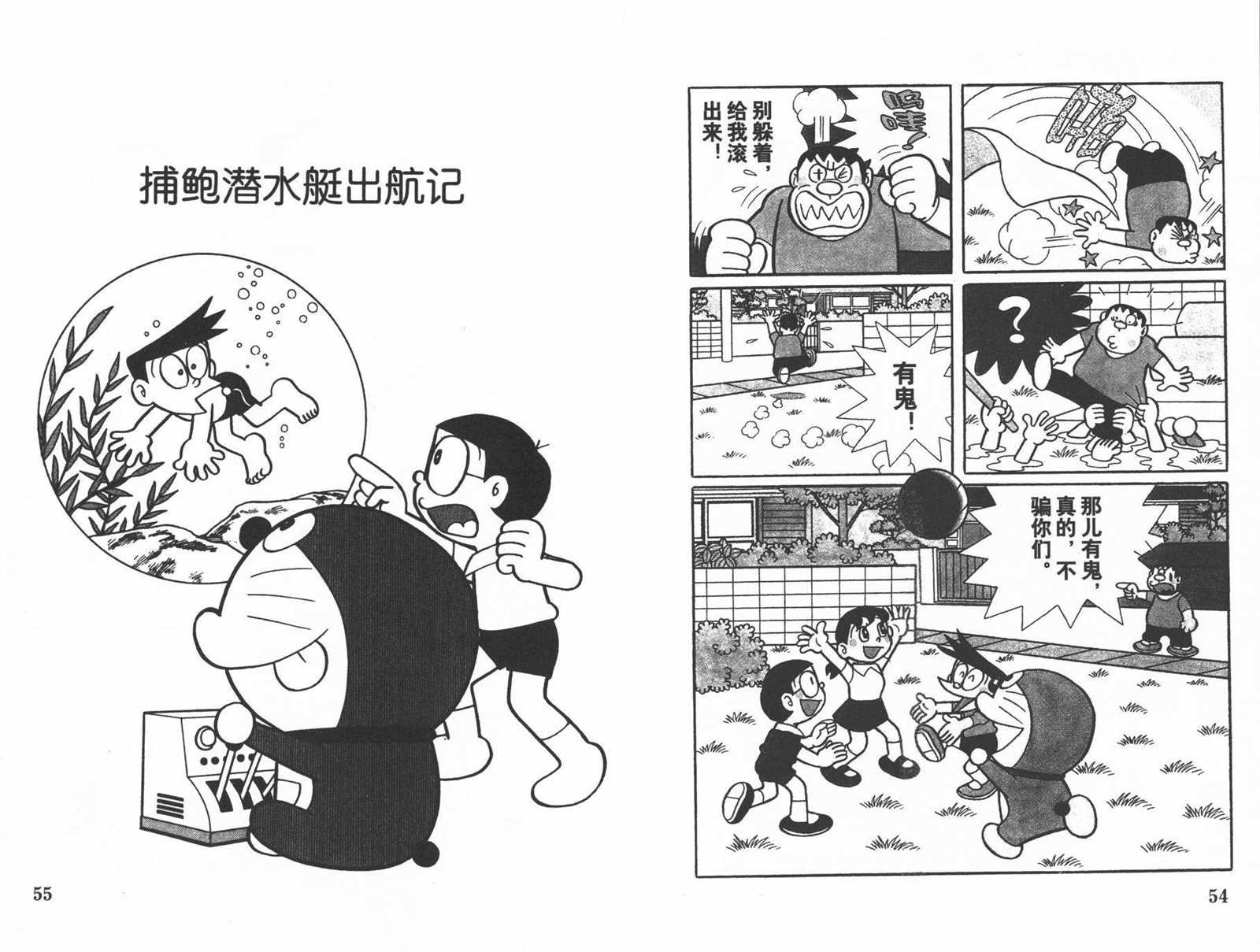 第26话