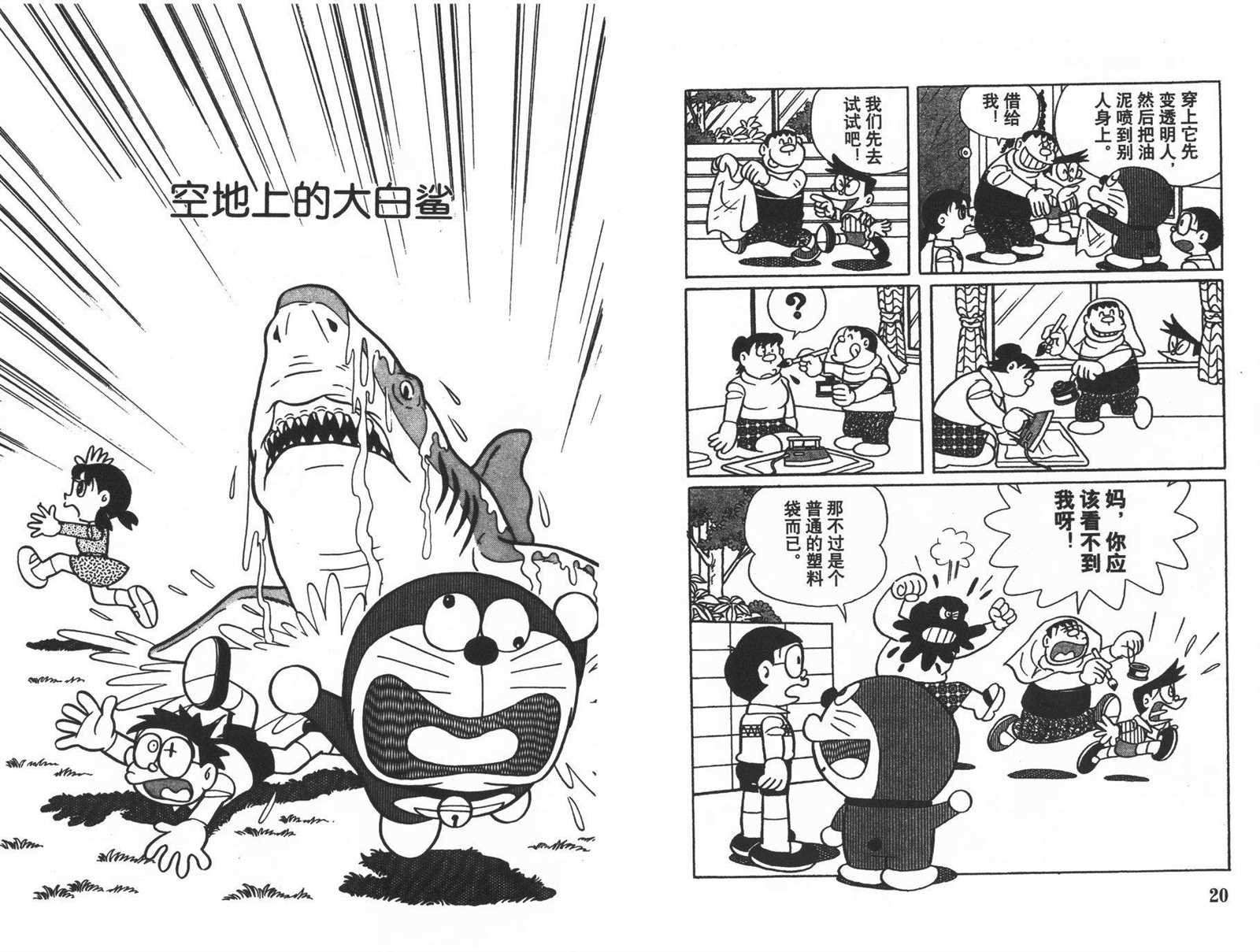 第30话