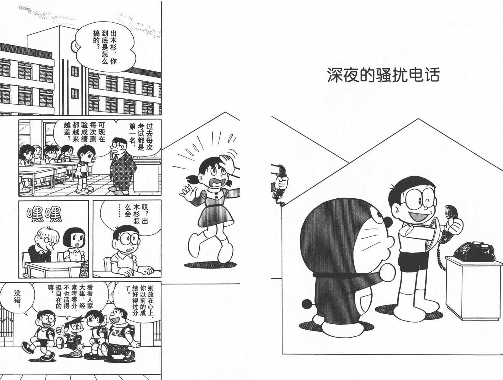 第30话