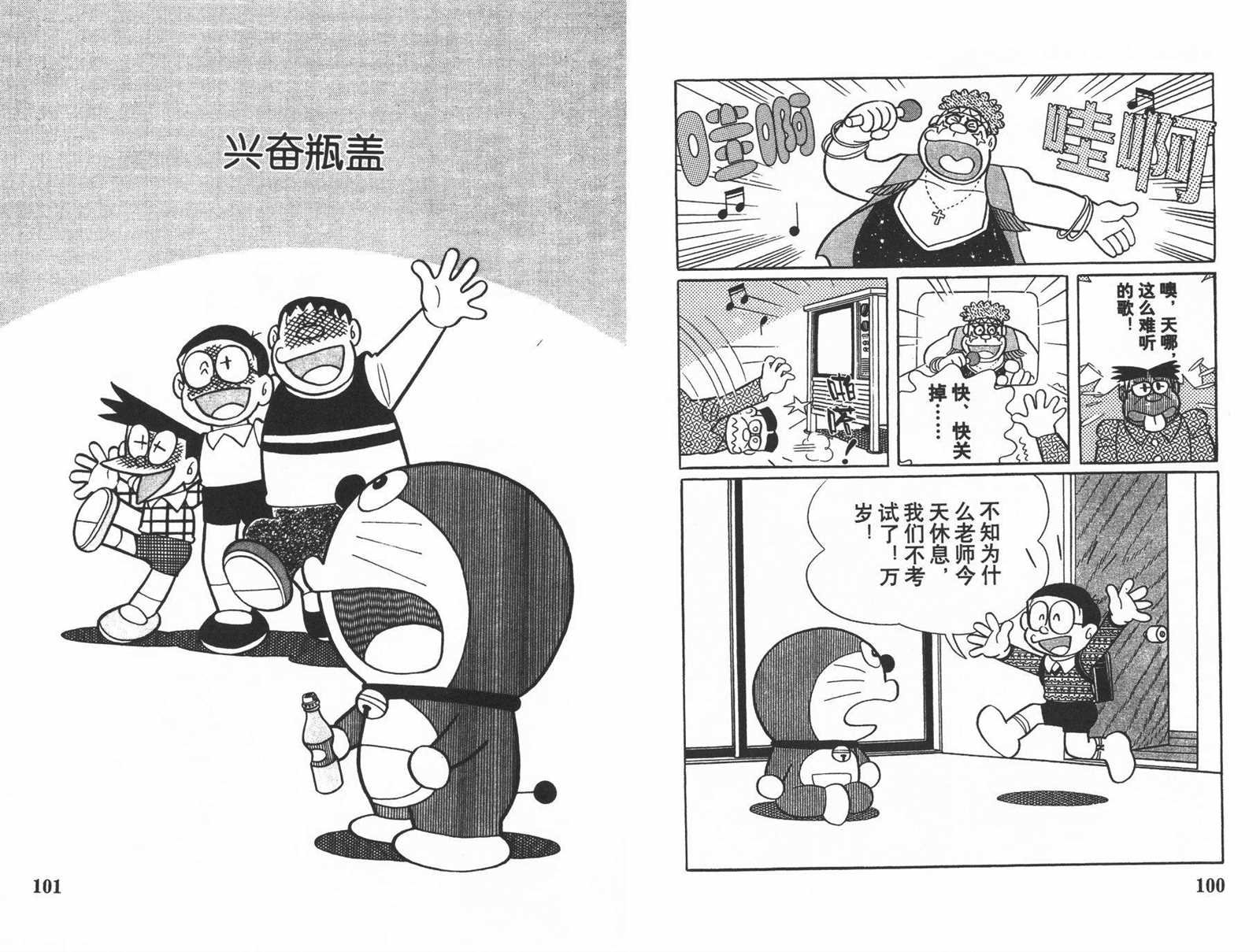 第30话