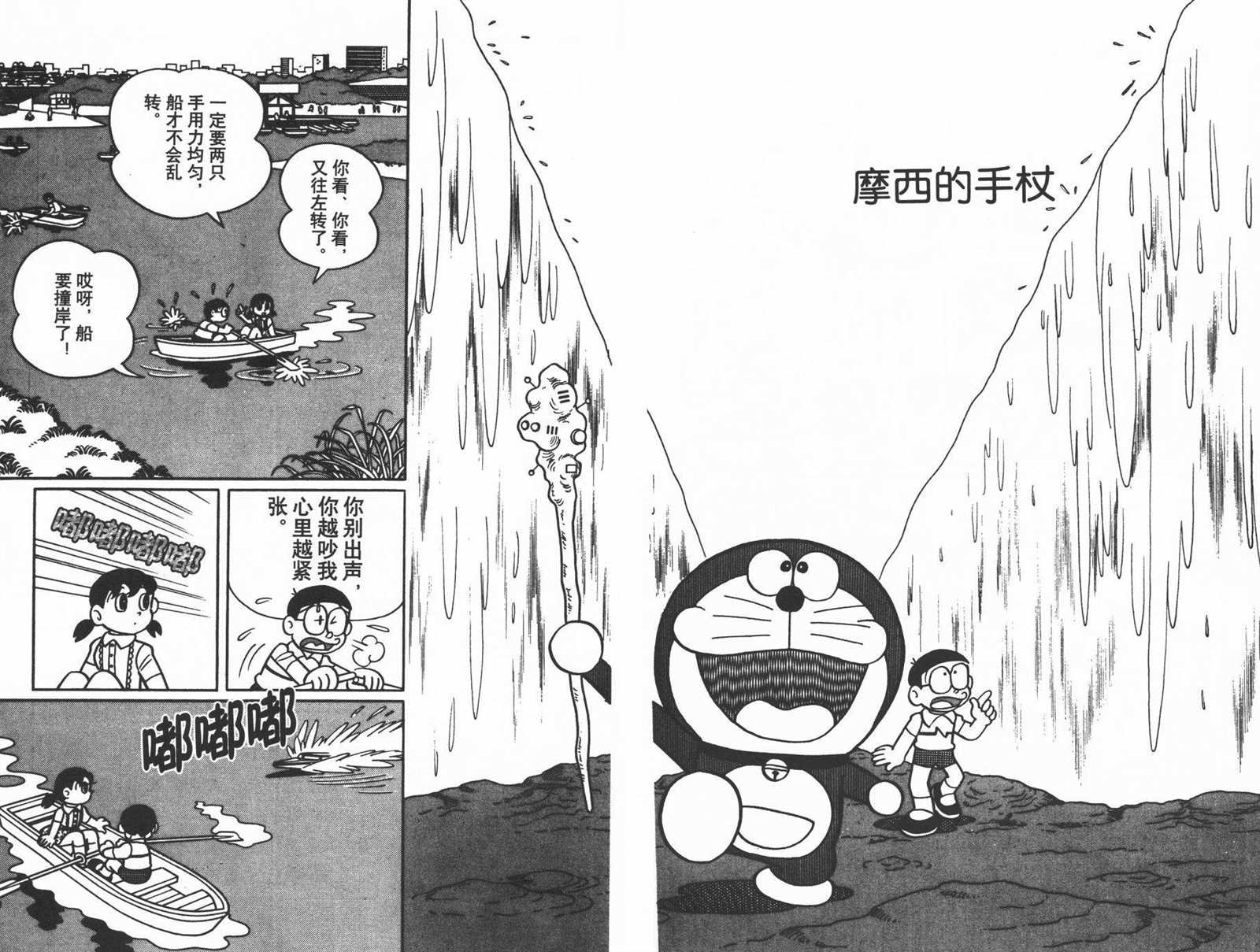 第31话