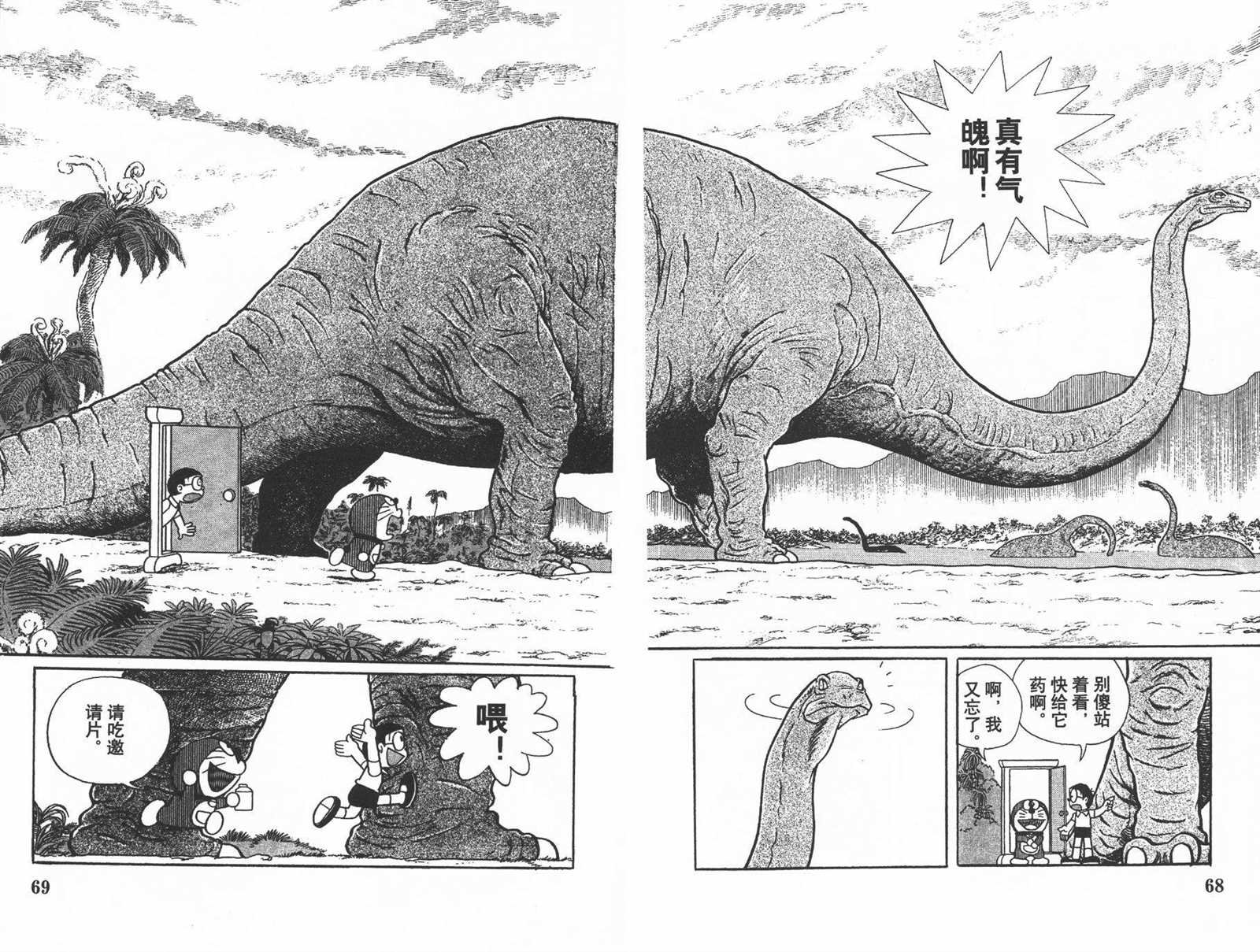 第31话