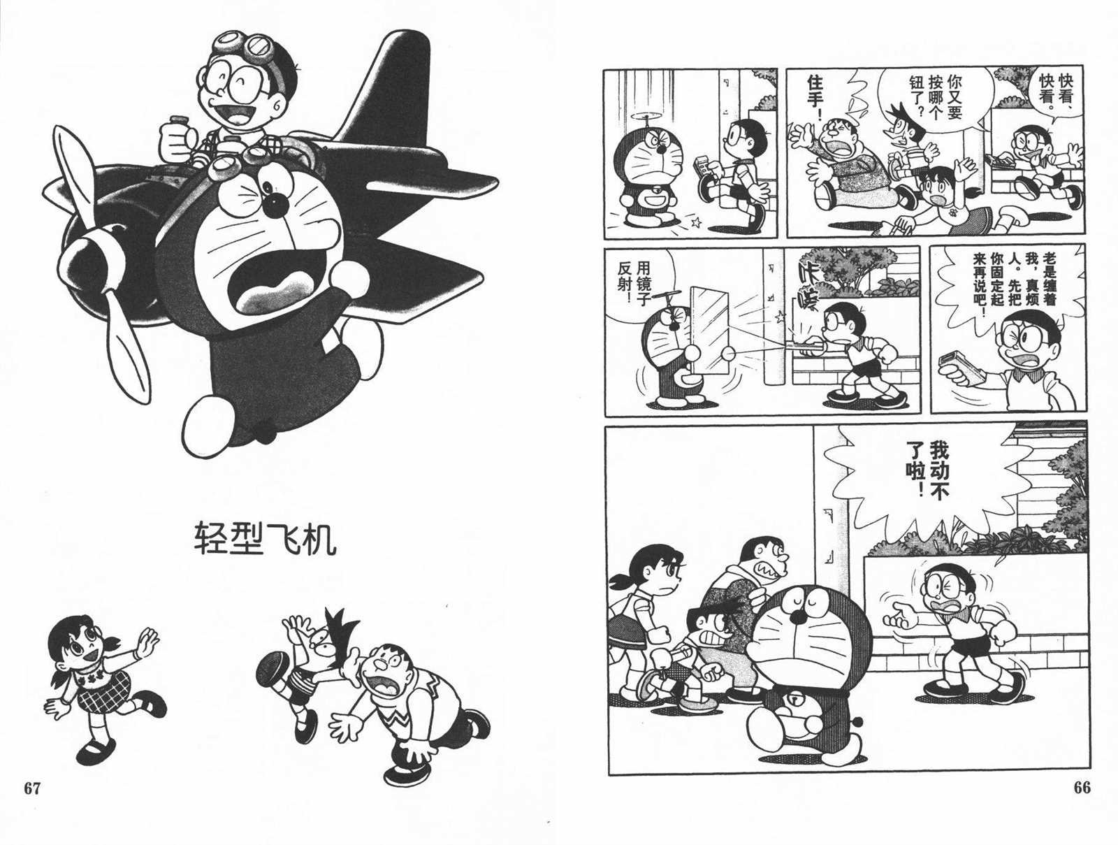 第32话