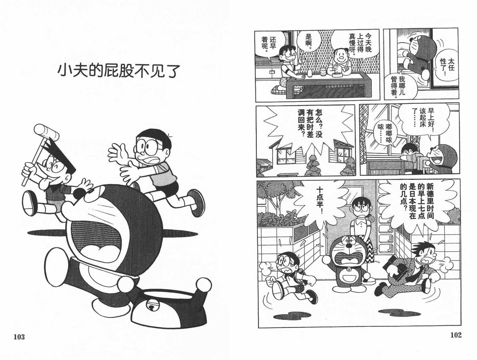 第32话